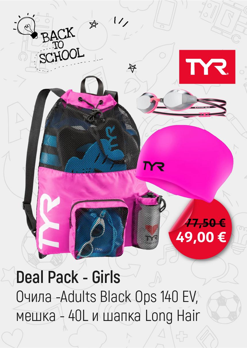 Изображение на TYR Big Mesh X Black Ops 140 EV Goggles X Adult Long Hair Silicone Wrinkle-Free Swim Cap