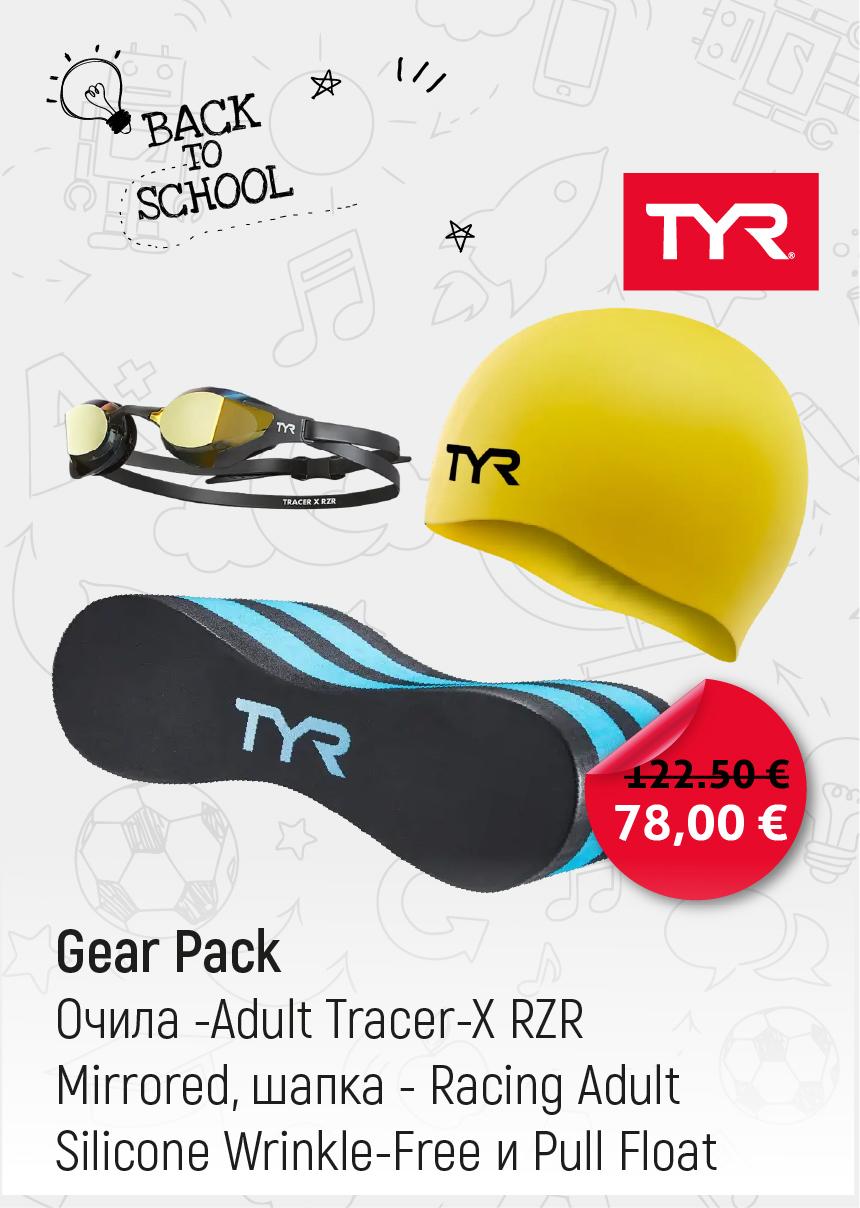 Изображение на TYR Adult Tracer-X RZR Mirrored Racing Goggles X Adult Silicone Wrinkle-Free Swim Cap X Classic Pull Float